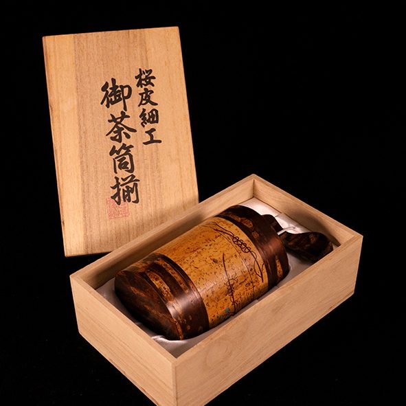 The tea canister set and special wooden box.