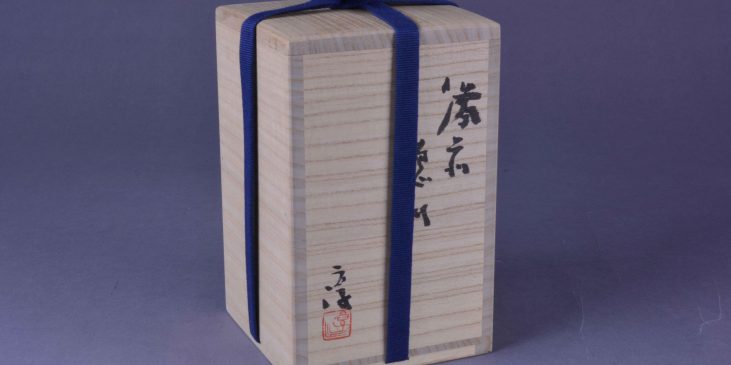 Special wooden box of the bottle. The signature of the producer is on the surface of the boxes.