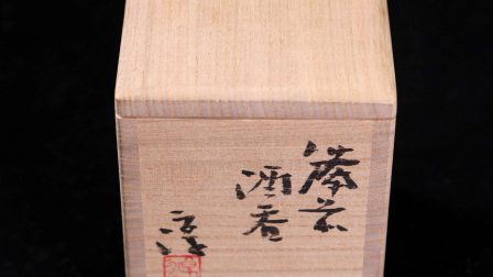 Special wooden boxes. The signatures of the producer are on the surface of the boxes.