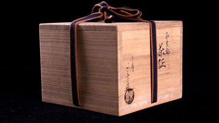 Special wooden box. The signature of the producer is on the surface of the box.