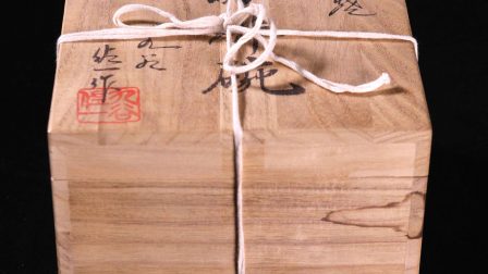 Special wooden box. The signature of the producer is on the surface of the box.