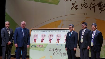 On October 17, 2016, Vice President Chen Chien-jen attended the grand opening for “2016 Overseas Hakka Association Leaders Consultation Meeting,” and received the keys to the cities from guests Kevin Wallace, the president of the Village of Ballet, Illinois, USA (first on the left in the photo), and Robert Hebert, the judge of Fort Bend County, Texas. The photo of Vice President Chen and guests at the Meeting taken on that day. (Photo Credit: Hakka Affairs Council)