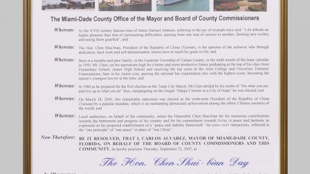 Proclamation from Miami-Dade County to set 22 September 2005 as “The Hon. Chen Shui-bian Day.”