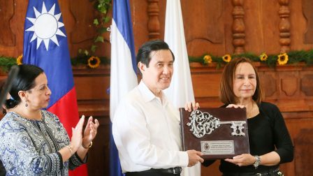 In 2015, President Ma Ying-jeou visited Nicaragua under the “Chiu-Yang Project,” and received the key to the city from Mayor Julia Mena Rivera when visiting the El Convento de San Francisco in Granada on July 16.